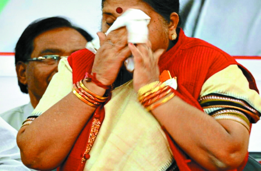 patrika