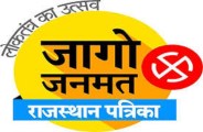 pokaran