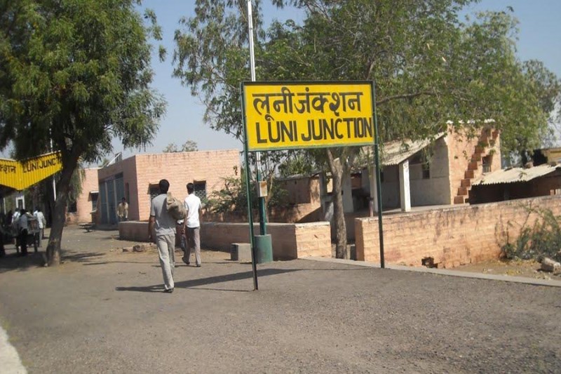 luni news, Luni river, Luni Assembly Election Candidate List, jojari river, Rajasthan Ka Ran, raj election 2018, Rajasthan Elections 2018, elections in Rajasthan, jodhpur news, jodhpur news in hindi