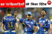 ipl 