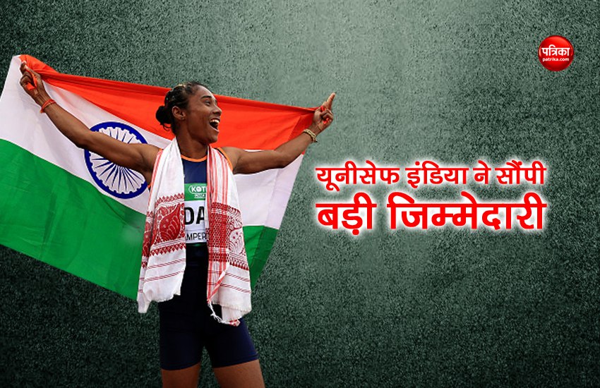 hima das