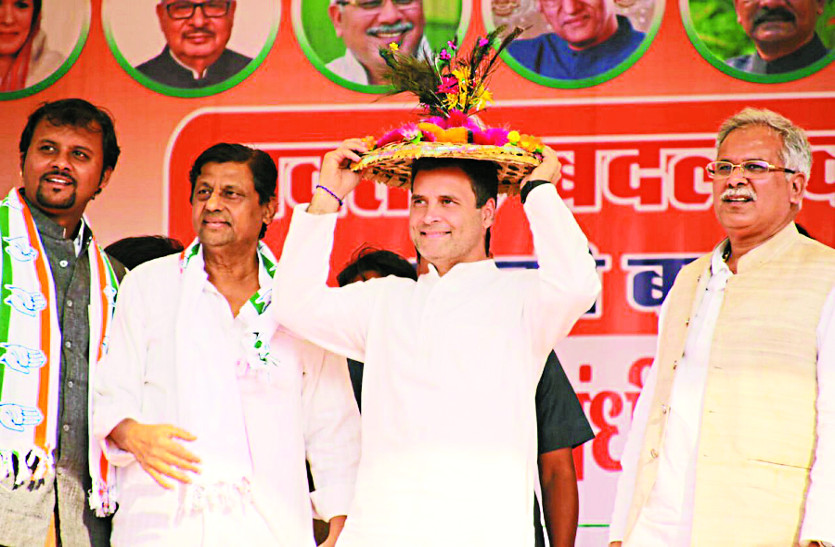 chhattisgarh election