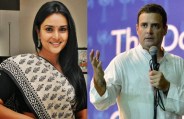 राहुल गांधी और दिव्या स्पंदना