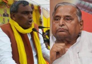 Rajbhar Mulayam