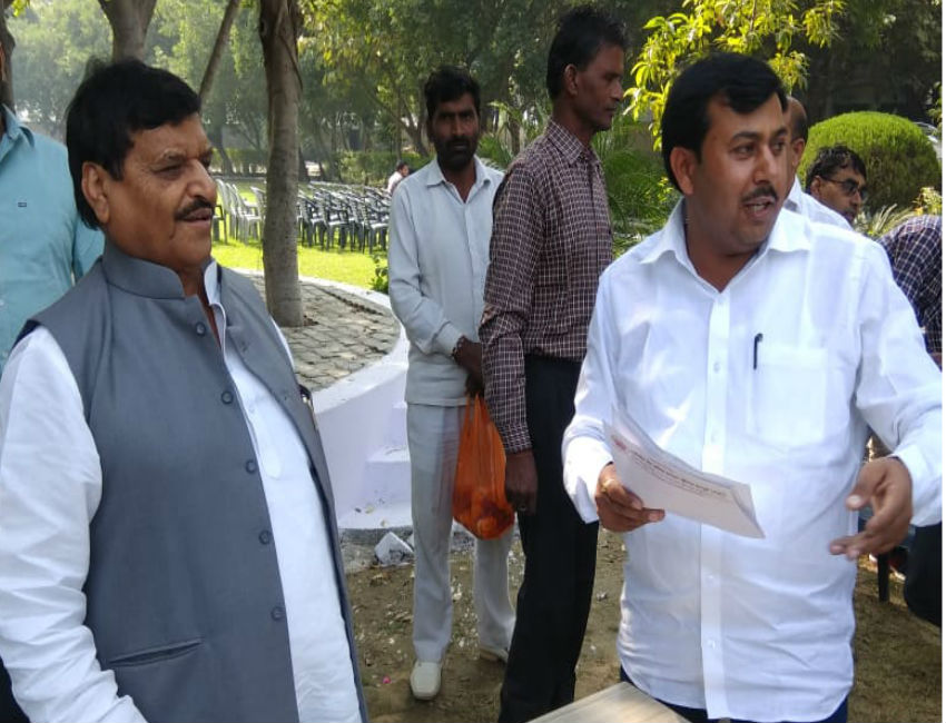 Pragatisheel samajwadi party leader neeraj yadav