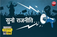 rajasthan election 2018 Podcast Congress leader Ashok Gehlot