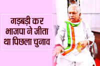 suresh pachouri interview
