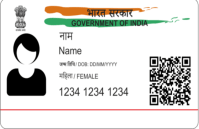 aadhar card