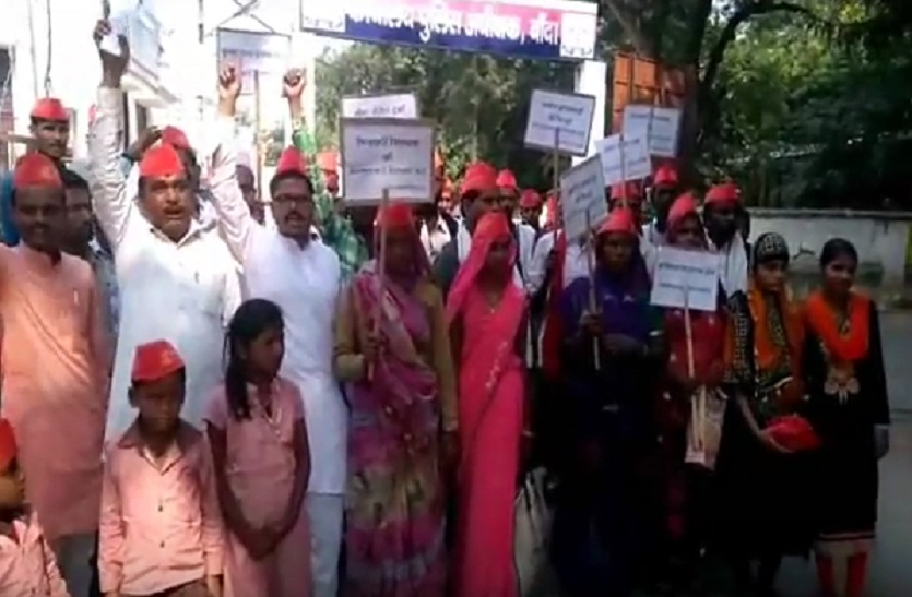 Bundelkhand Insaf sena protest against bjp mla