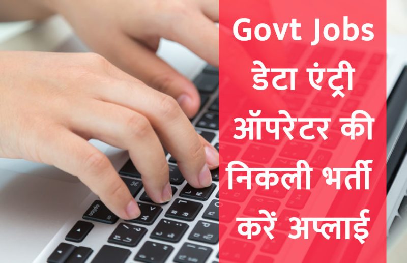 Chhattisgarh High Court,government jobs,Govt Jobs,Sarkari Naukri,sarkari jobs,employment news,sarkari naukari,rojgar samachar,employment news in hindi,Jobs in High Court,latest government jobs,jobs in hindi,latest jobs news,latest government job,Govt Jobs in chattisgarh,sarkari job,sarkari naukri search,CG Vyapam Recruitment 2018 High Court Recruitment 2018,Chhattisgarh High Court Vacancy,Government jobs for graduates,Chhattisgarh Professional Exam Board Jobs,Information Assistant Jobs,CG Vyapam jobs,