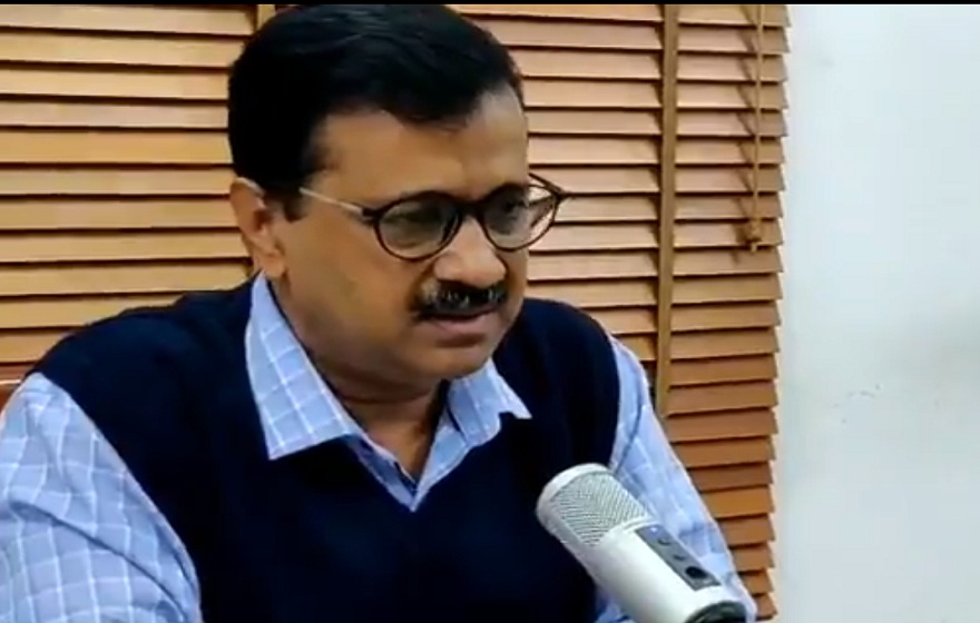 Video: छत्तीसगढ़ की जनता से केजरीवाल की अपील, दिल्ली जैसी ईमानदार सरकार को ही लाएं सत्ता में