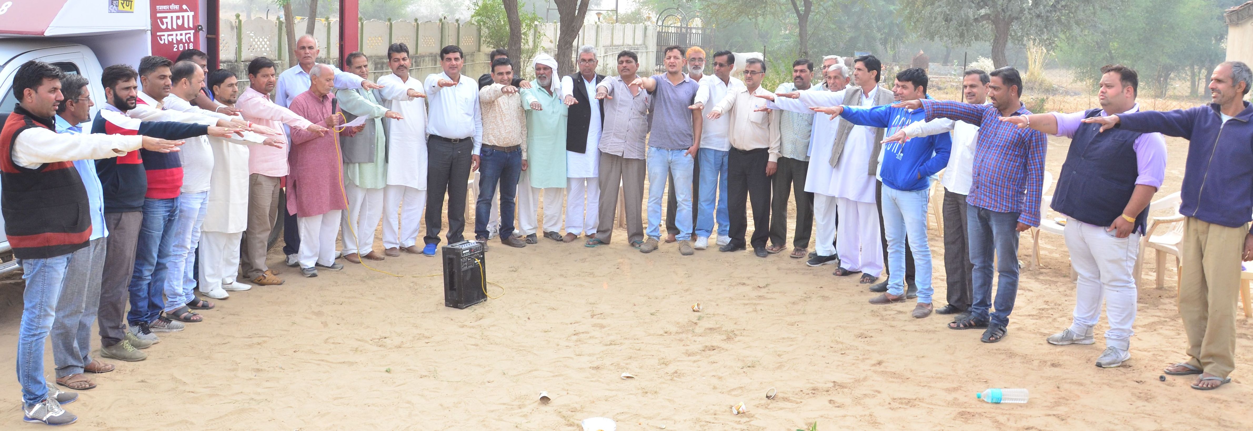 jago janmat yatra in mandawa