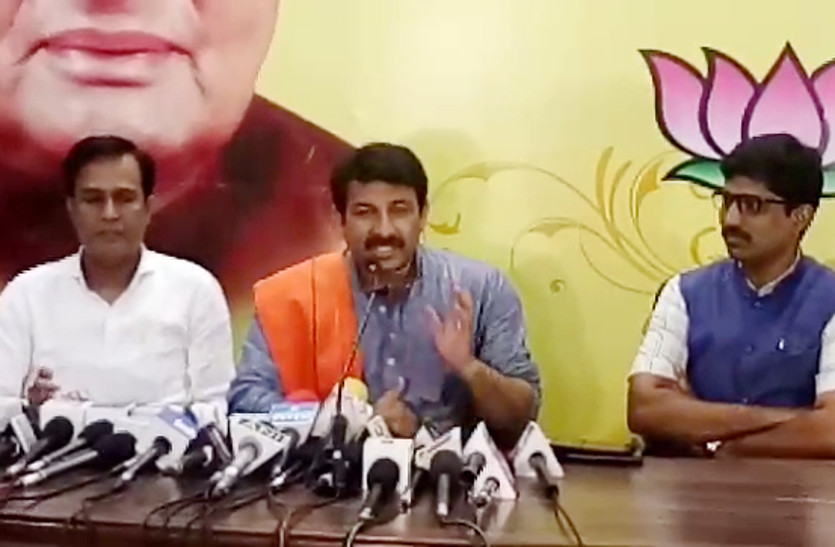 manoj tiwari news
