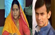 rabri devi