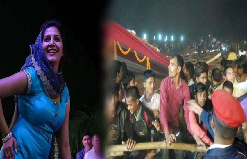 sapna chaudhary dance show bihar begusarai ruckus crowd 1 man died