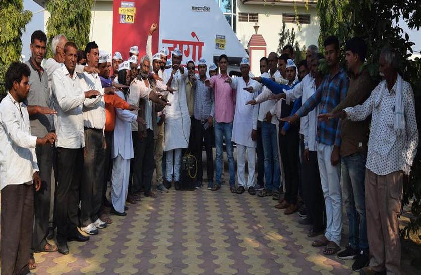 rajasthan patrika jago janmat campign