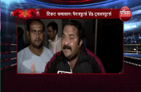 BJP-Congress created a special plan to curb the rise in rebellion?