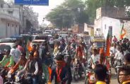 BJP