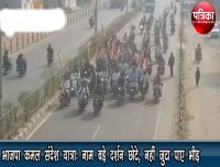 BJP Kamal sandesh yatra