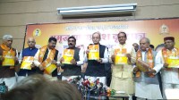 bjp menifesto launch