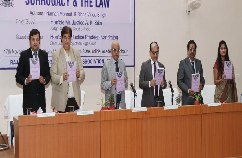 'Bill came about surrogacy but not implemented as law - Justice Sikari