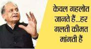 kota news