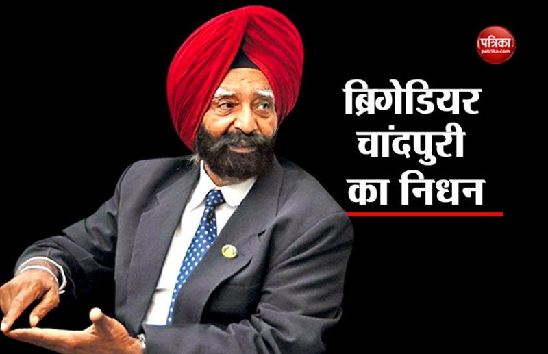 Kuldip Singh Chandpuri