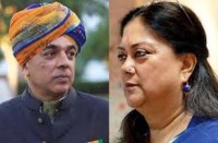 Announcement of Mustache Action between Manvendra and Vasundhara Raje