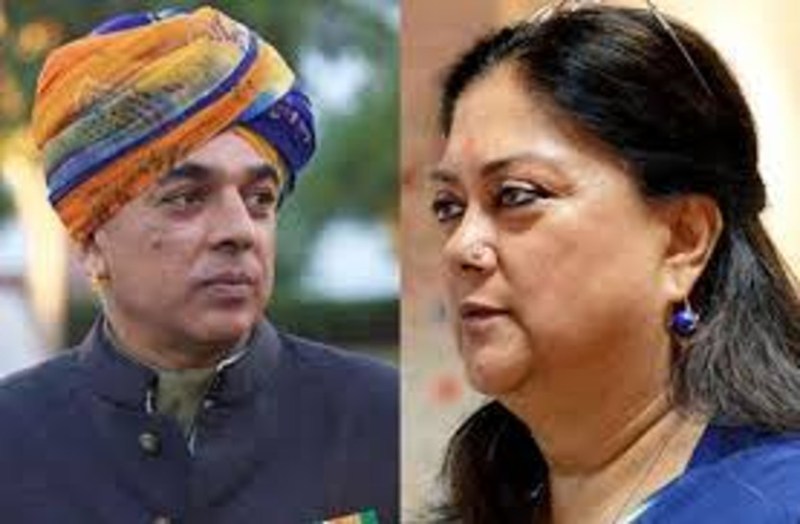Announcement of Mustache Action between Manvendra and Vasundhara Raje