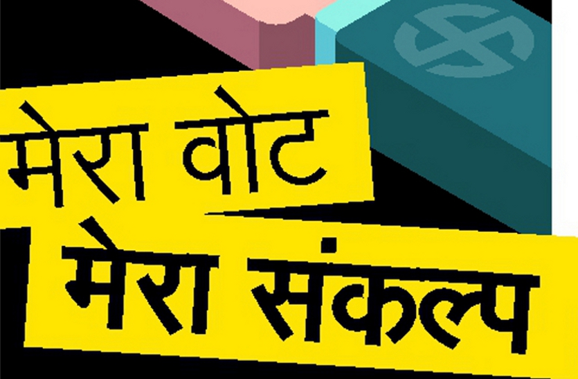 Raise candidates from caste politics