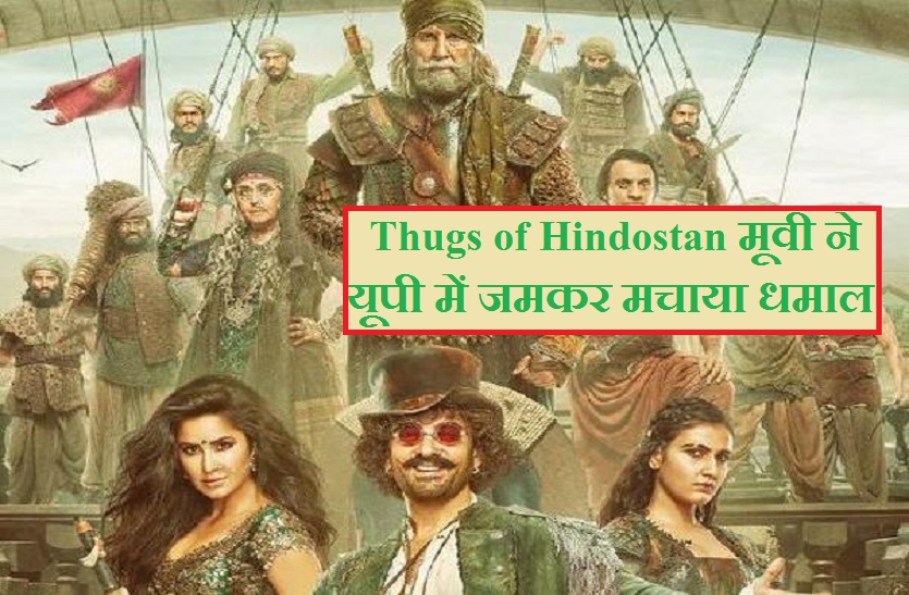 Thugs of Hindostan Full Movie Download in HD 720p quality