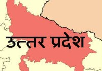 Uttar Pradesh