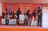 PATRIKA