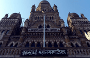 bmc file photo 