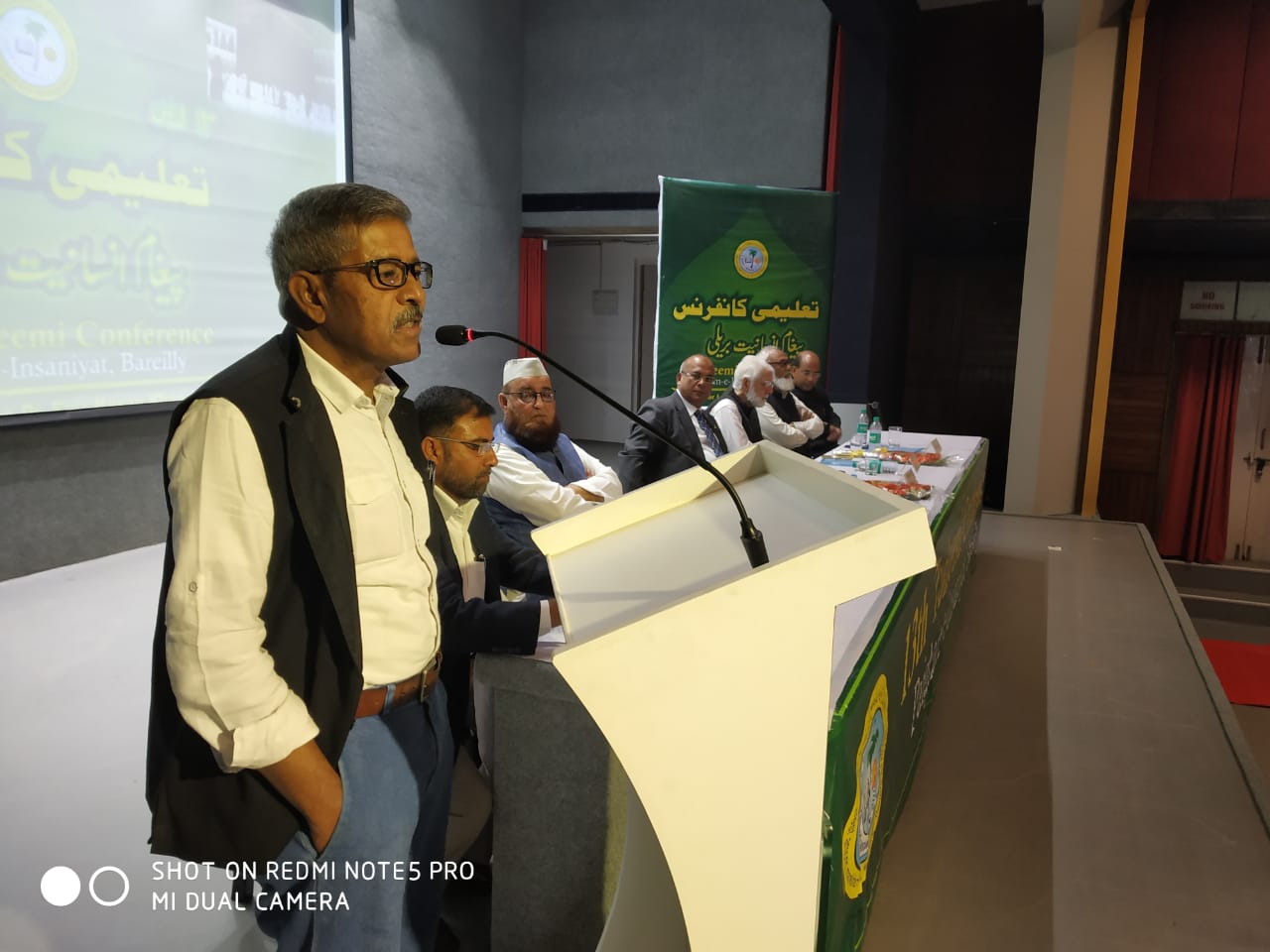 education Conference