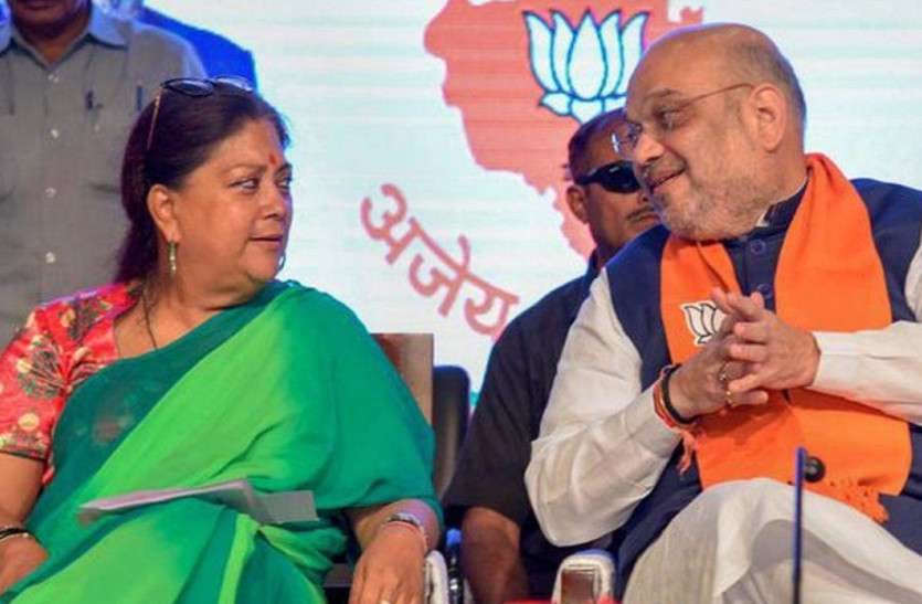 rajasthan bjp