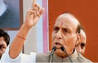 अमृतसर में आतंकी हमले पर राजनाथ सिंह ने जताया दुख, बोले- कड़ी से कड़ी कार्रवाई की जाएगी