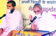 jainism