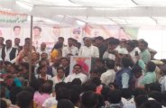 patrika
