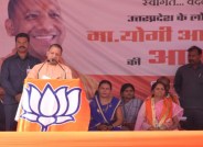 Yogi Adityanath