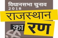 Adu Ram has assets of 11 crores, owner of four vehicles