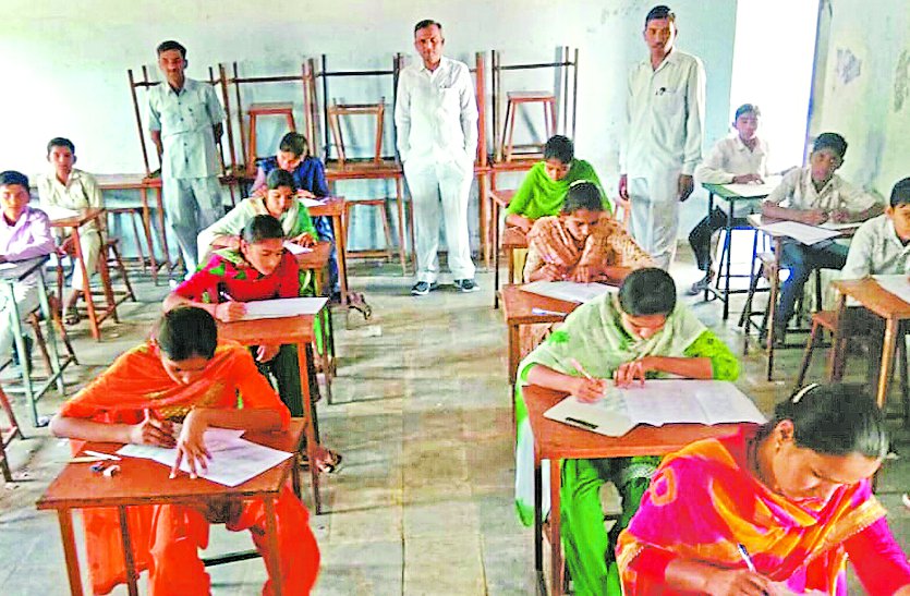exam