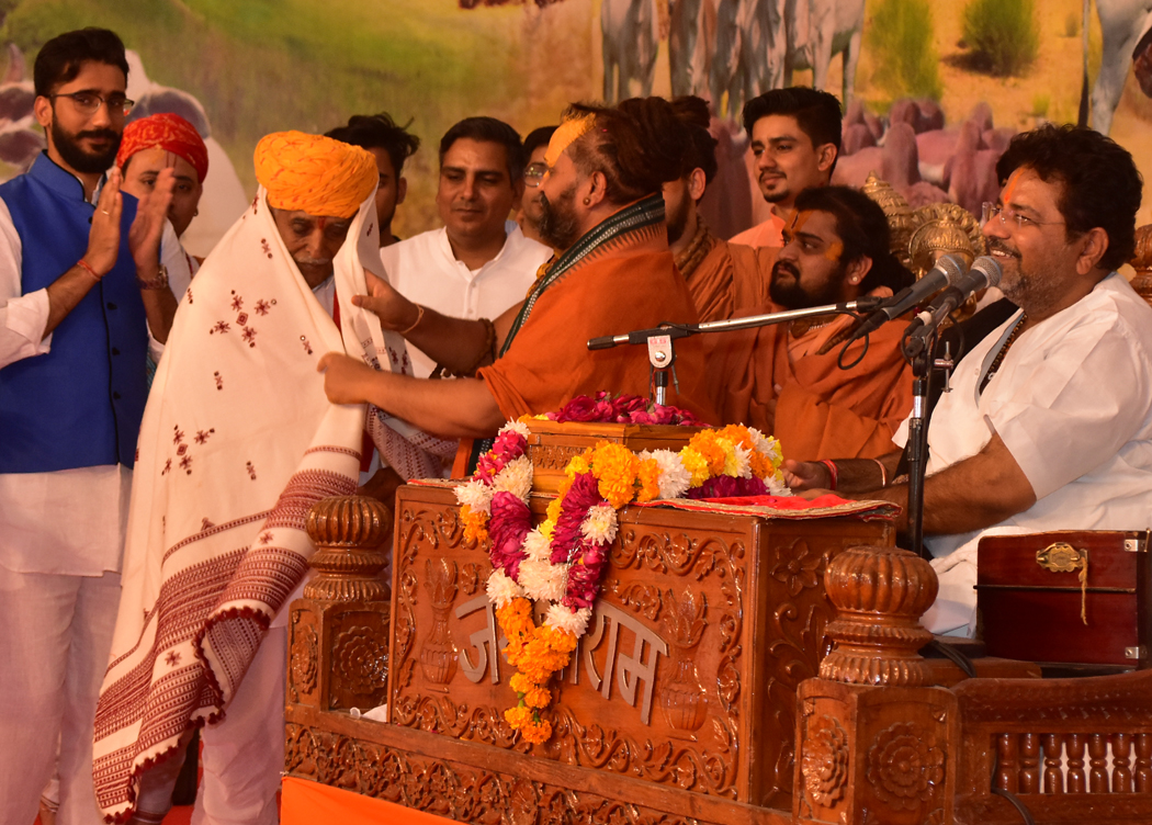 sriram katha