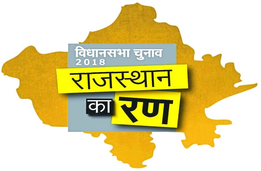 सीटों पर चल रही राजनीतिक उठपटक