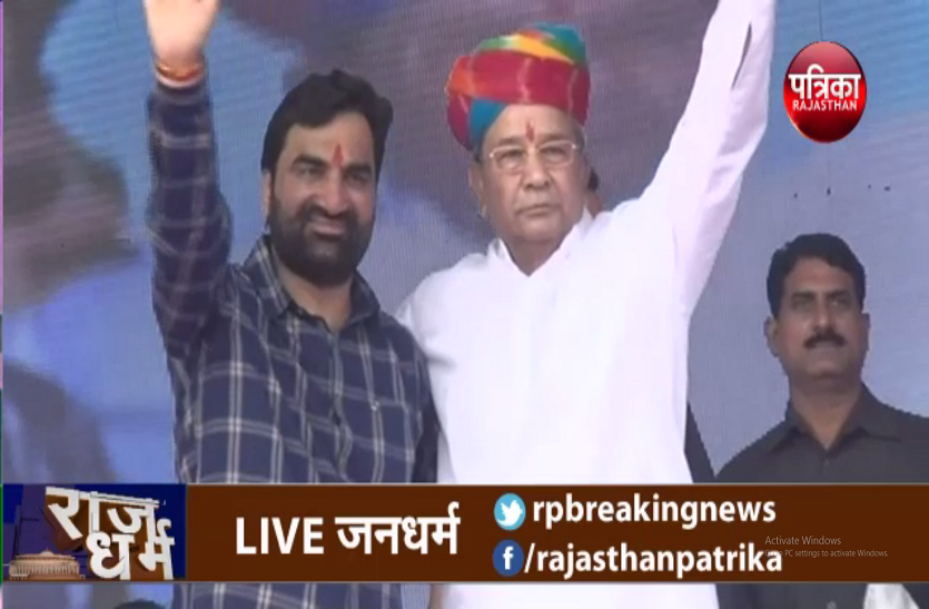 तिवारी और बेनीवाल की पार्टियों के अंगूर खट्टे – देखिए रागदरबारी डॉ मीना शर्मा के साथ