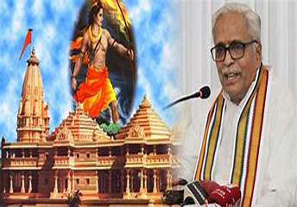 ayodhya