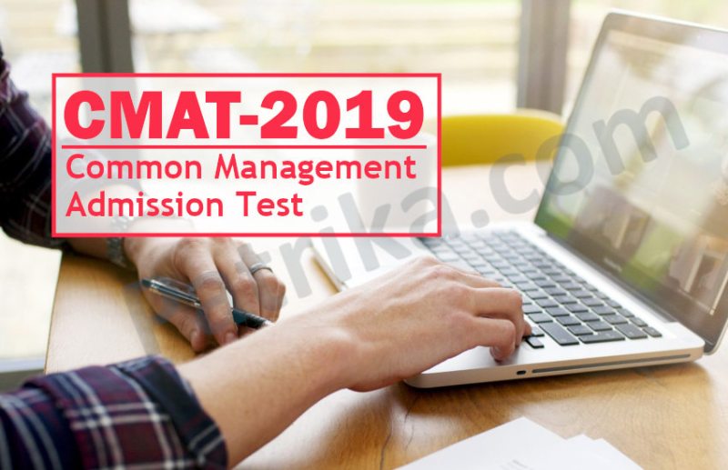 CMAT 2019,CMAT 2019 exam,CMAT 2019 exam pattern,CMAT 2019 exam syllabus,CMAT 2019 exam dates,CMAT 2019 exam result,CMAT 2019 application,CMAT-2019,cmat 2019 application form,cmat 2019 official website,cmat 2019 eligibility,cmat 2019 exam centres,
