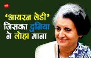 Indira Gandhi