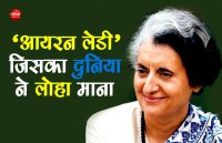 Indira Gandhi