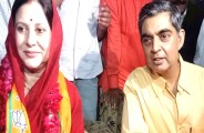 पूर्व सांसद इज्यराज सिंह